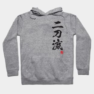 Two-way player in Japanese 二刀流 dedicated to baseball Hoodie